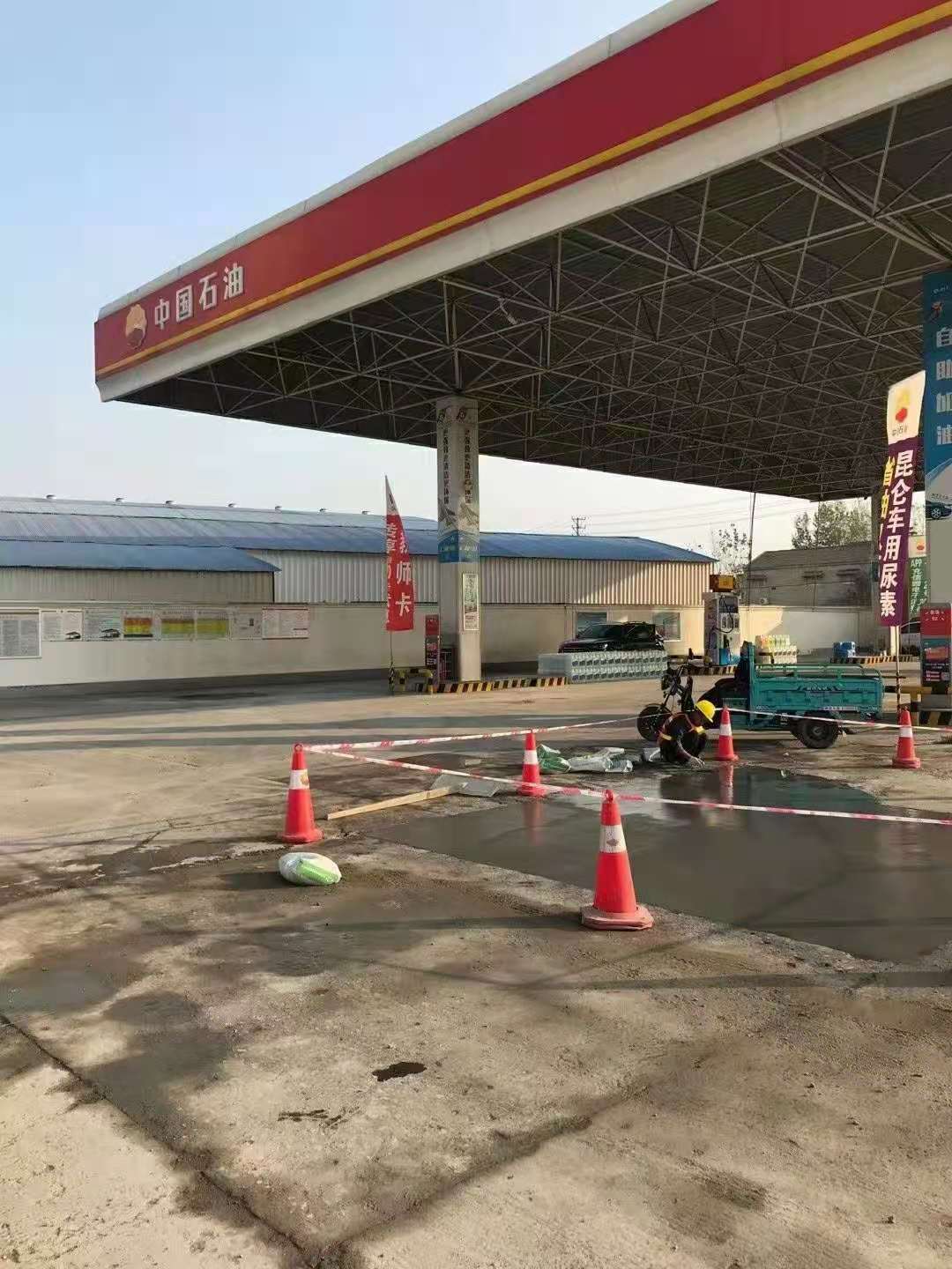 玉环加油站道路修复加固